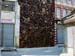 208_D_Salcedo_Untitled_2003
